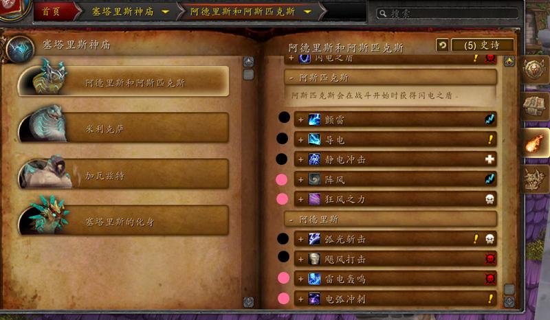 魔兽世界大秘境副本,魔兽世界大秘境各个副本打法