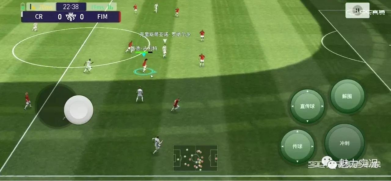 实况足球传球教学小游戏,实况足球小角度任意球教学