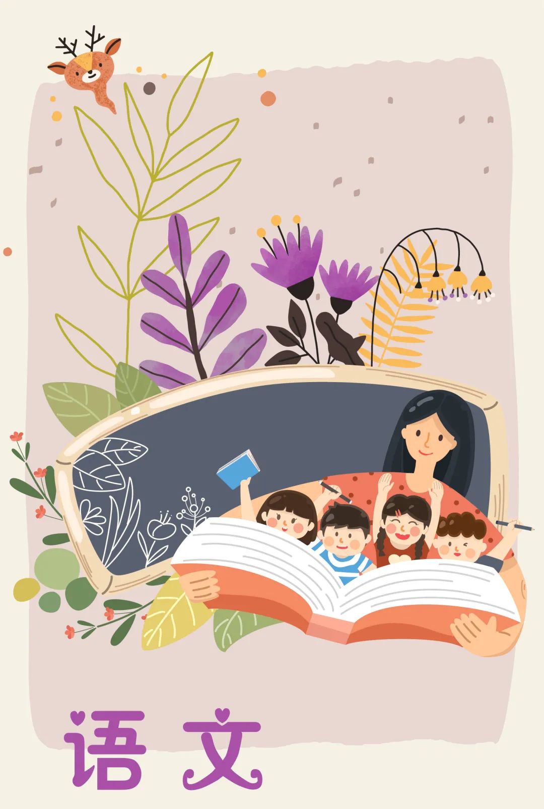 课后服务针对义务教育阶段吗,课后服务对教育教学的改变