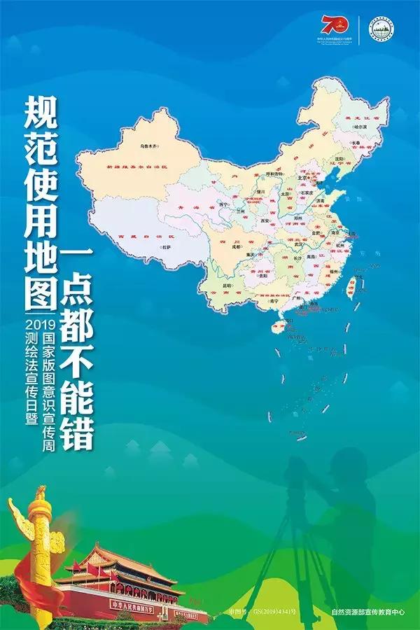 地图测绘流程及图片,测绘常用地图标识点