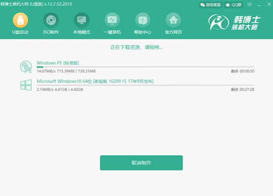 十分钟教会你没有优盘也能装系统,傻瓜式u盘装系统