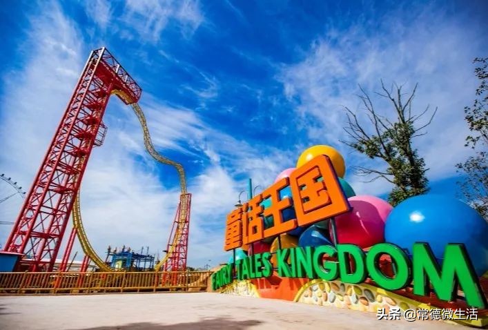 常德卡乐星球欢乐世界有哪些项目,常德卡乐星球欢乐世界主题公园
