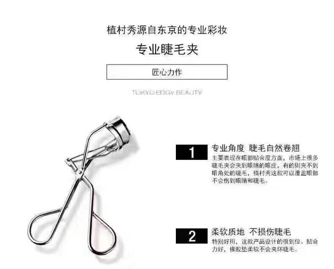 日本女人最爱护肤品,日本女人最爱的产品