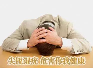 尖锐性湿疣反反复复很痛苦,得过尖锐性湿疣几年后还会感染吗