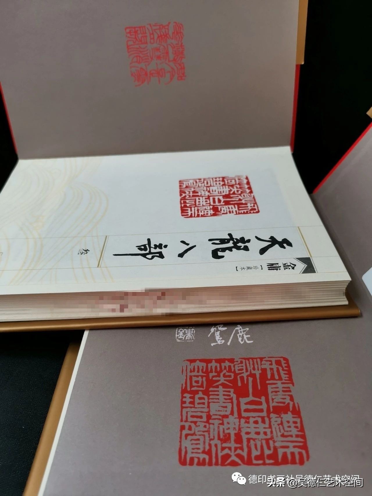 金庸武侠小说印章,金庸小说里的五行宝剑