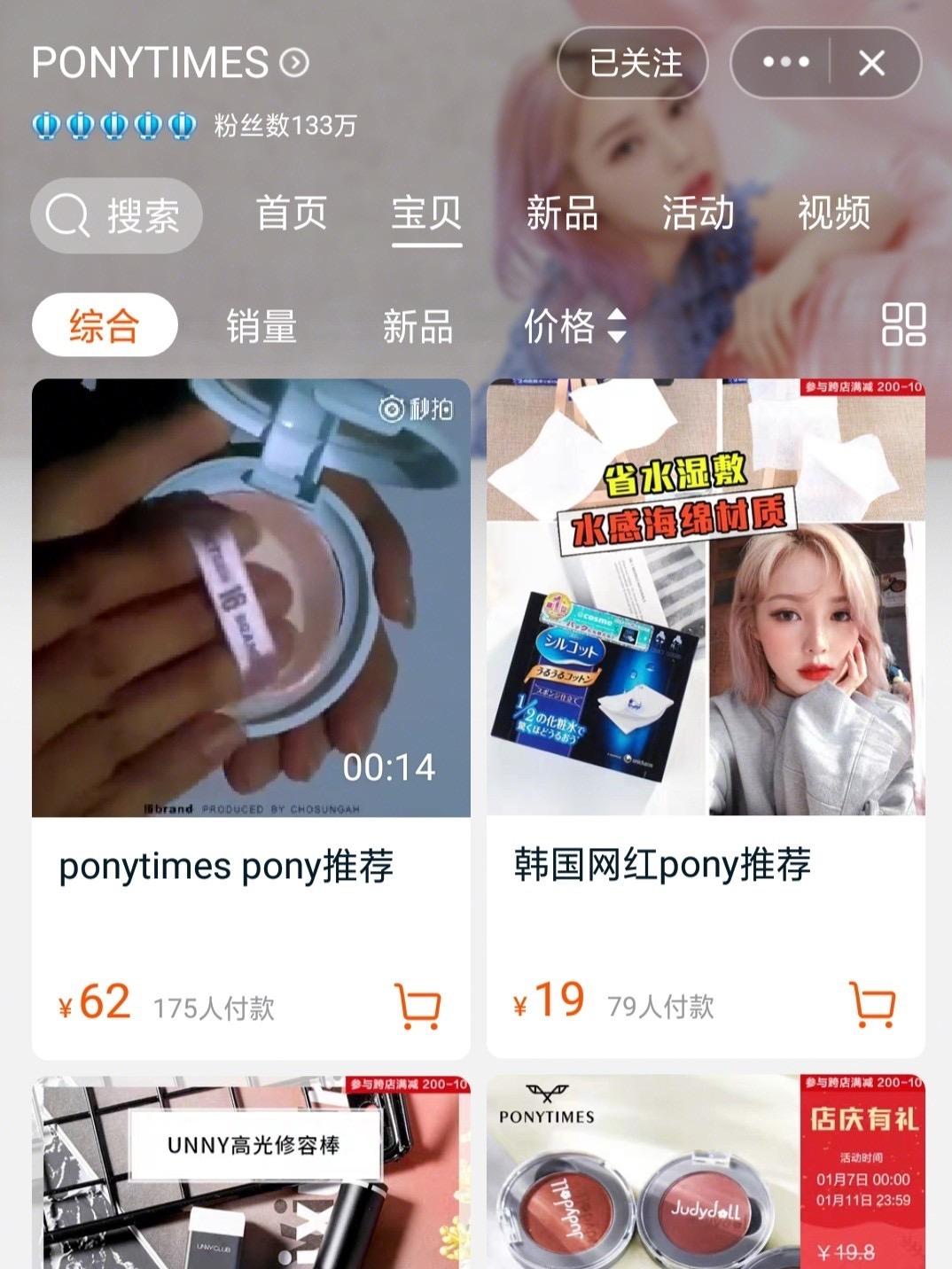 美妆好物推荐平价好物欧美,有哪些推荐的美妆产品好用