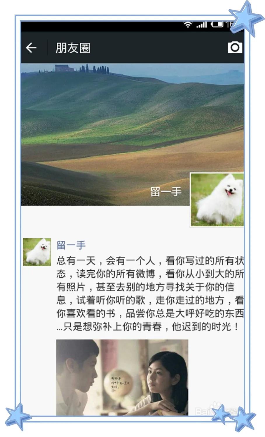 全员媒体时代，我加微信好友的几个原则