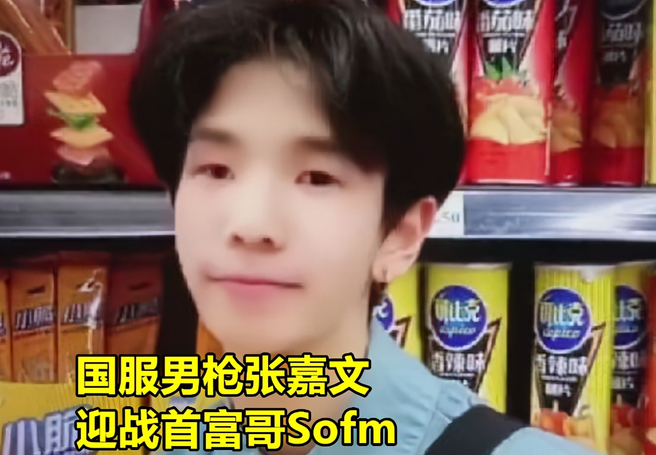 SN迎战绝活哥战队，霸哥强势喊话*宾阿**，张嘉文和首富哥比拼竞速