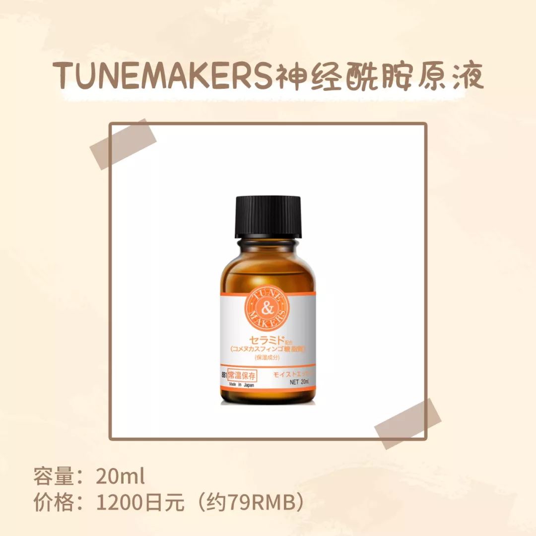 这份美妆店购买清单，你去日本一定会想起它