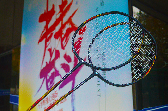 疾光1000尤尼克斯测评,尤尼克斯疾光800实战