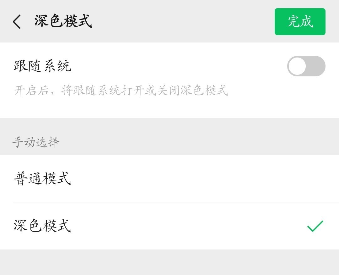 微信内测版7.0.15修改微信号,微信版本7.0.15怎么改微信号