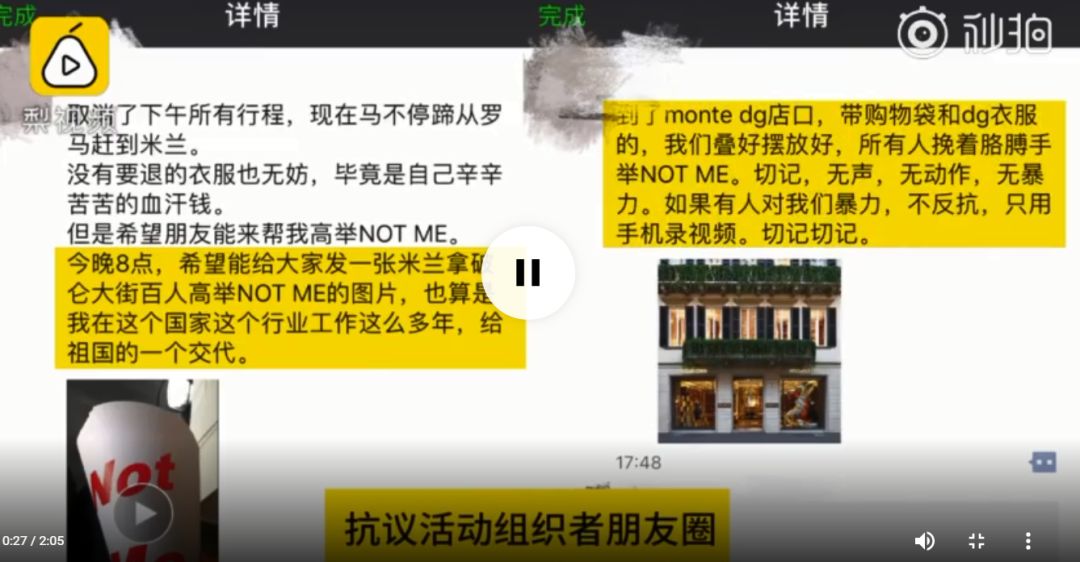 杜嘉班纳事件官方,杜嘉班纳致歉声明完整版