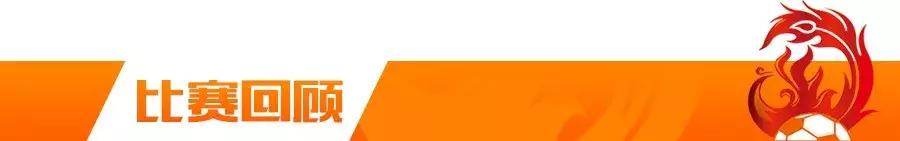 武汉卓尔2-1击败天津天海,武汉卓尔和山东鲁能交手战绩