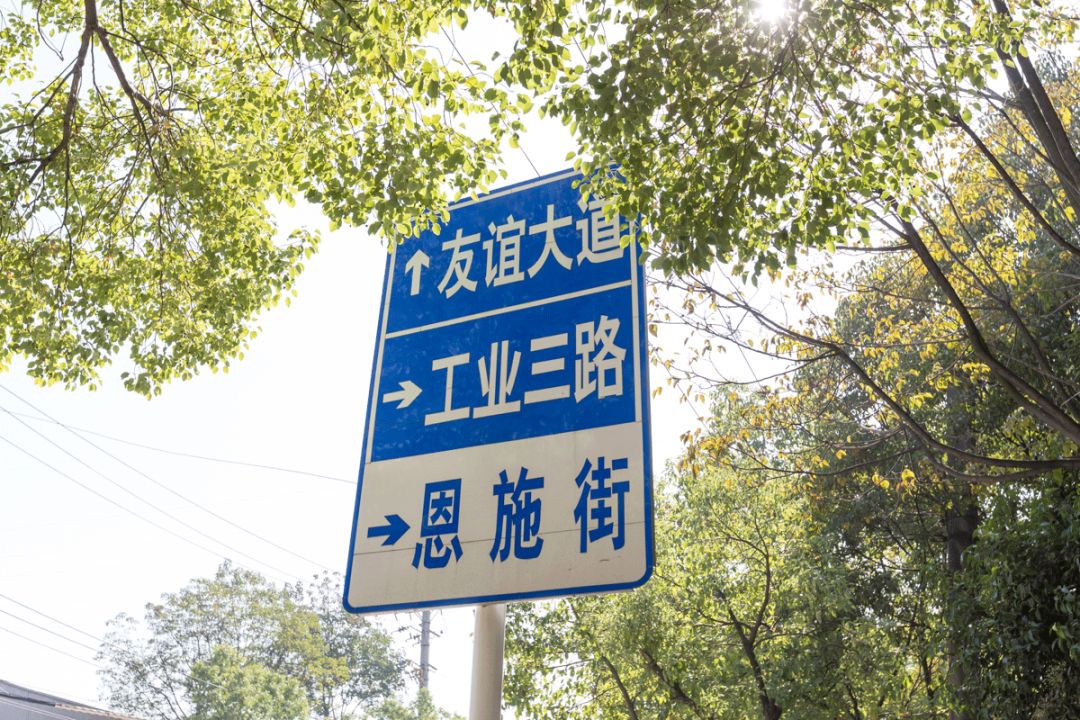 吃完整条恩施街，发现住在青山的才是人生赢家