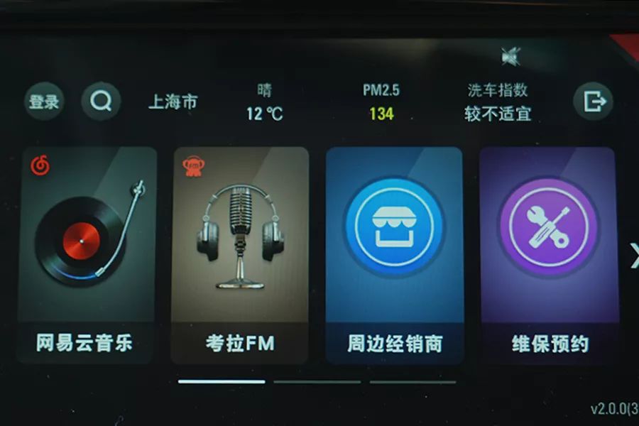 别克英朗智能互联怎么用,别克英朗19款互联精英版功能介绍