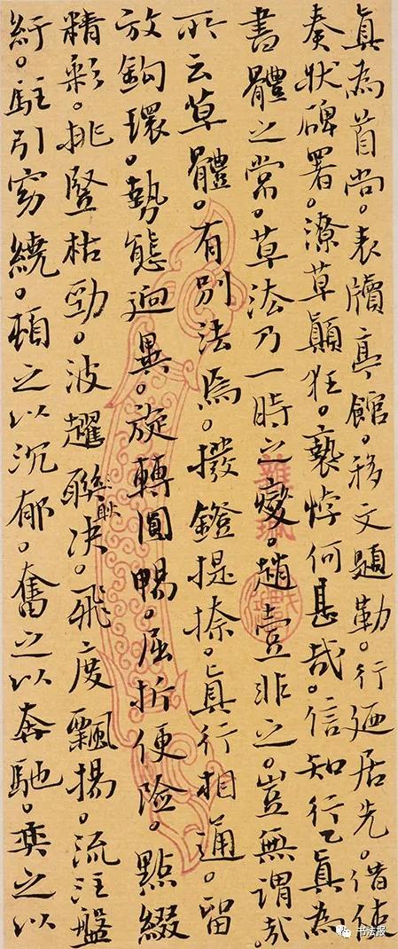 第三届兰亭奖一等奖获奖作品欣赏,杨科云第七届兰亭奖