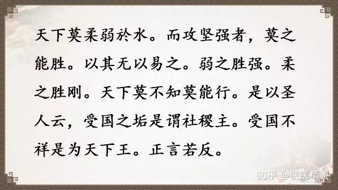 閬撳痉缁忚瑙f渶濂界殑鐧借瘽鐗堟湰,閬撳痉缁忓叚鍗佷簩绔犳劅鎮熺櫧璇濈増