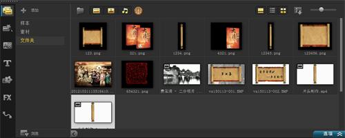 会声会影制作字幕教程,会声会影制作视频相片