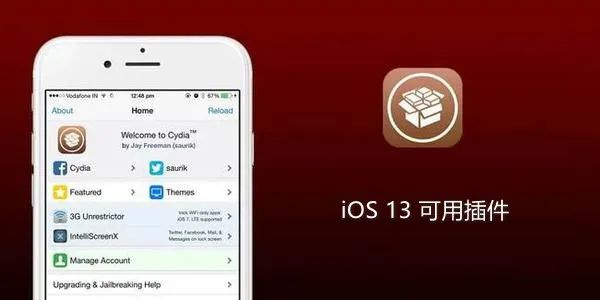 ios13越狱桌面小组件,ios13越狱好玩的小组件