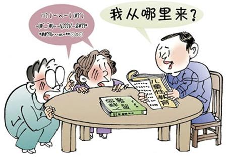 韩国N号房事件是怎么回事？父母如何保护好自己的孩子，远离伤害