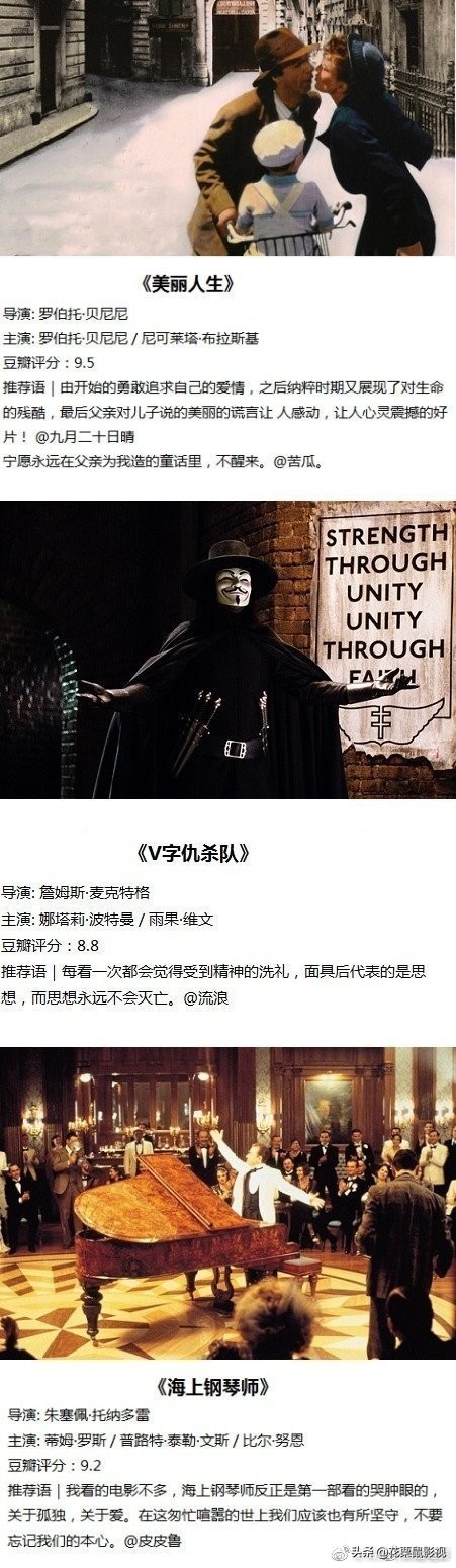 推荐15部全程无尿点的经典电影,好评电影推荐