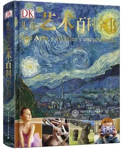 儿童dk哪些书籍值得买,dk儿童书籍推荐