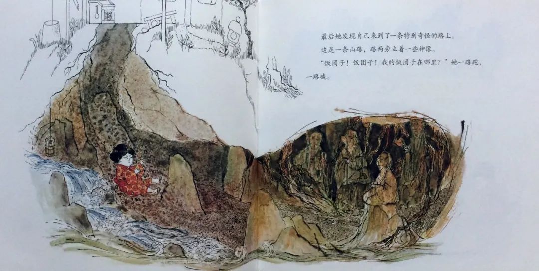 丢饭团的笑婆子读后感,丢饭团的笑婆子在线阅读