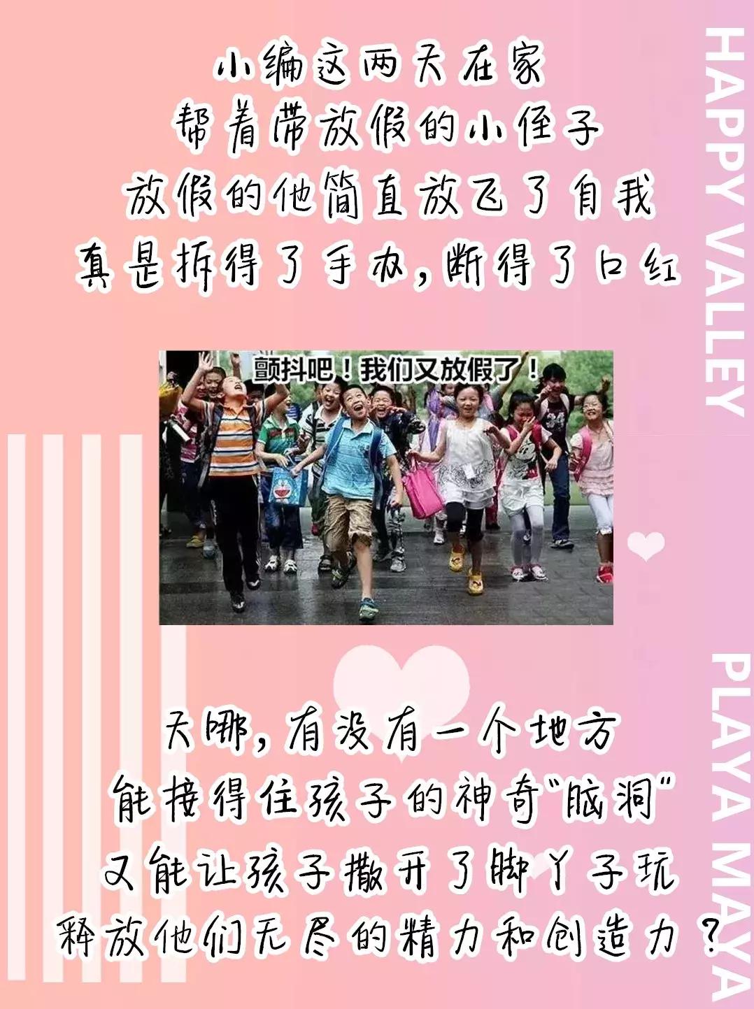 天津欢乐谷项目一览表,天津欢乐谷所有项目最新