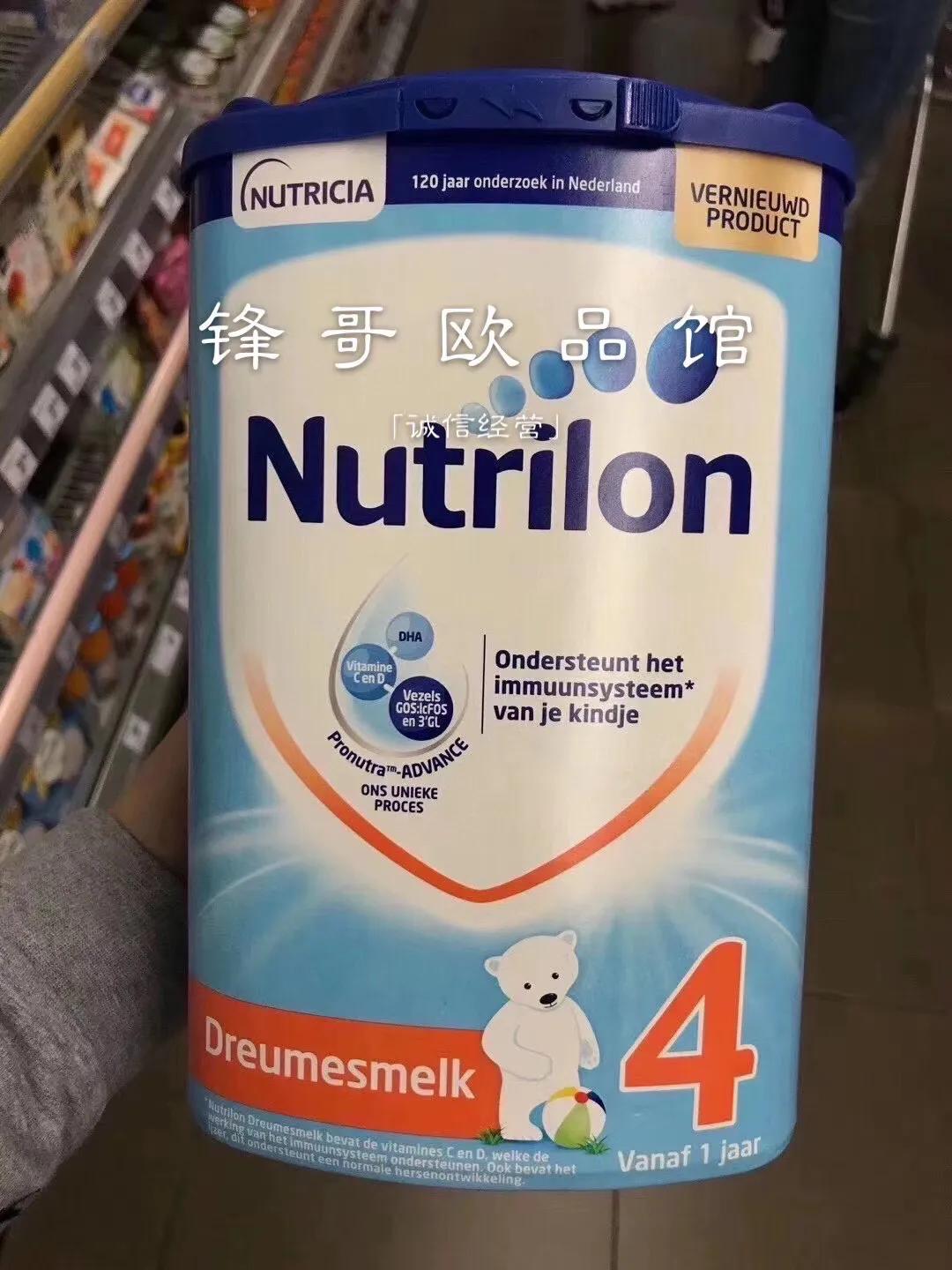 欧洲直邮羊奶粉,海外直邮奶粉靠谱吗