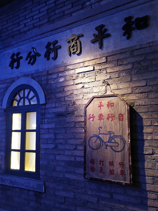 2021年1月15日黄历,2021年1月15日排列五规律图