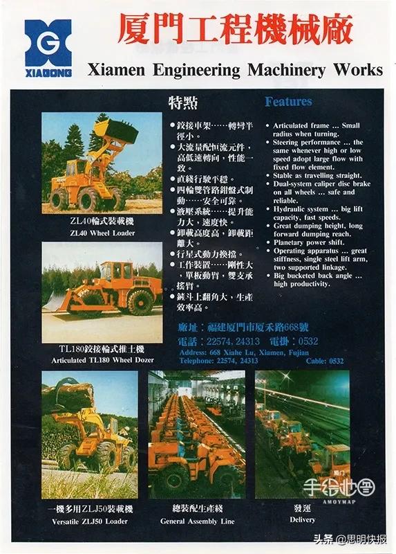 80年代的国产名牌,当年的国货老品牌