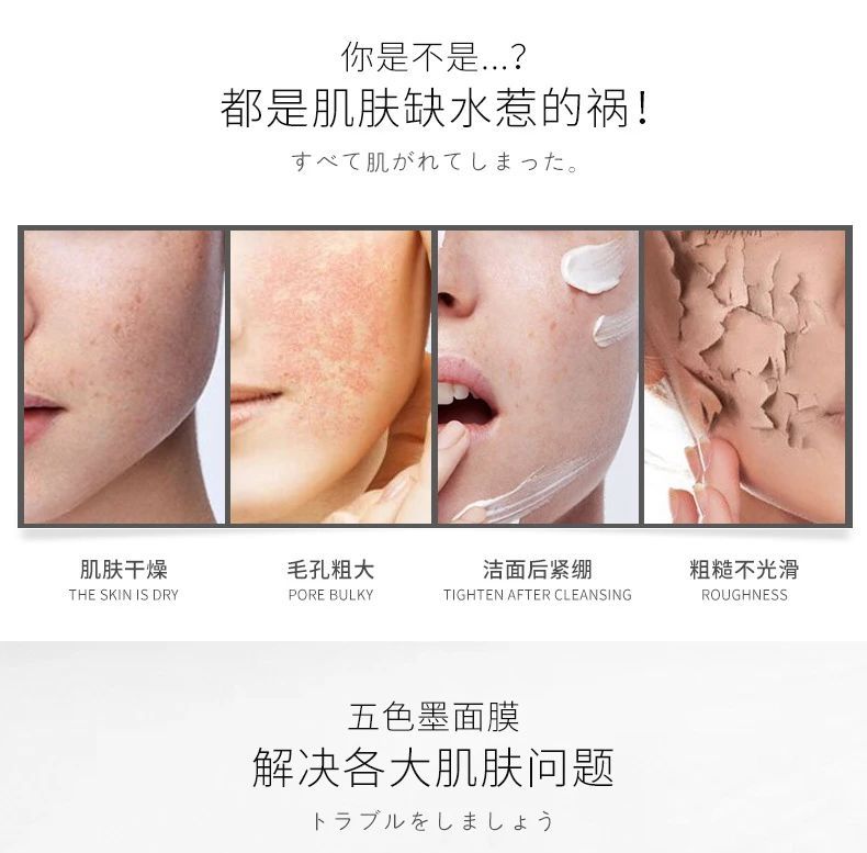 良心推荐几款好用平价的面膜,一款平价又超好用的面膜