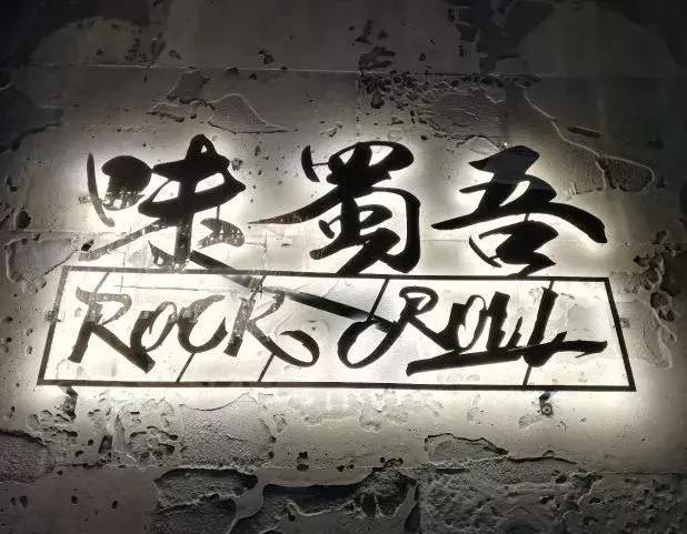 锦城湖大道附近美食,探店兴隆湖美食