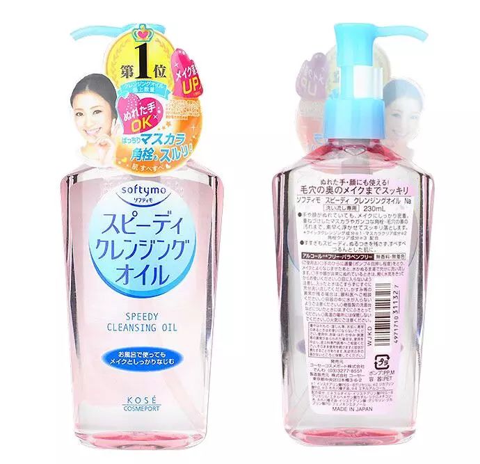 卸妆新品推荐,新手卸妆必备单品