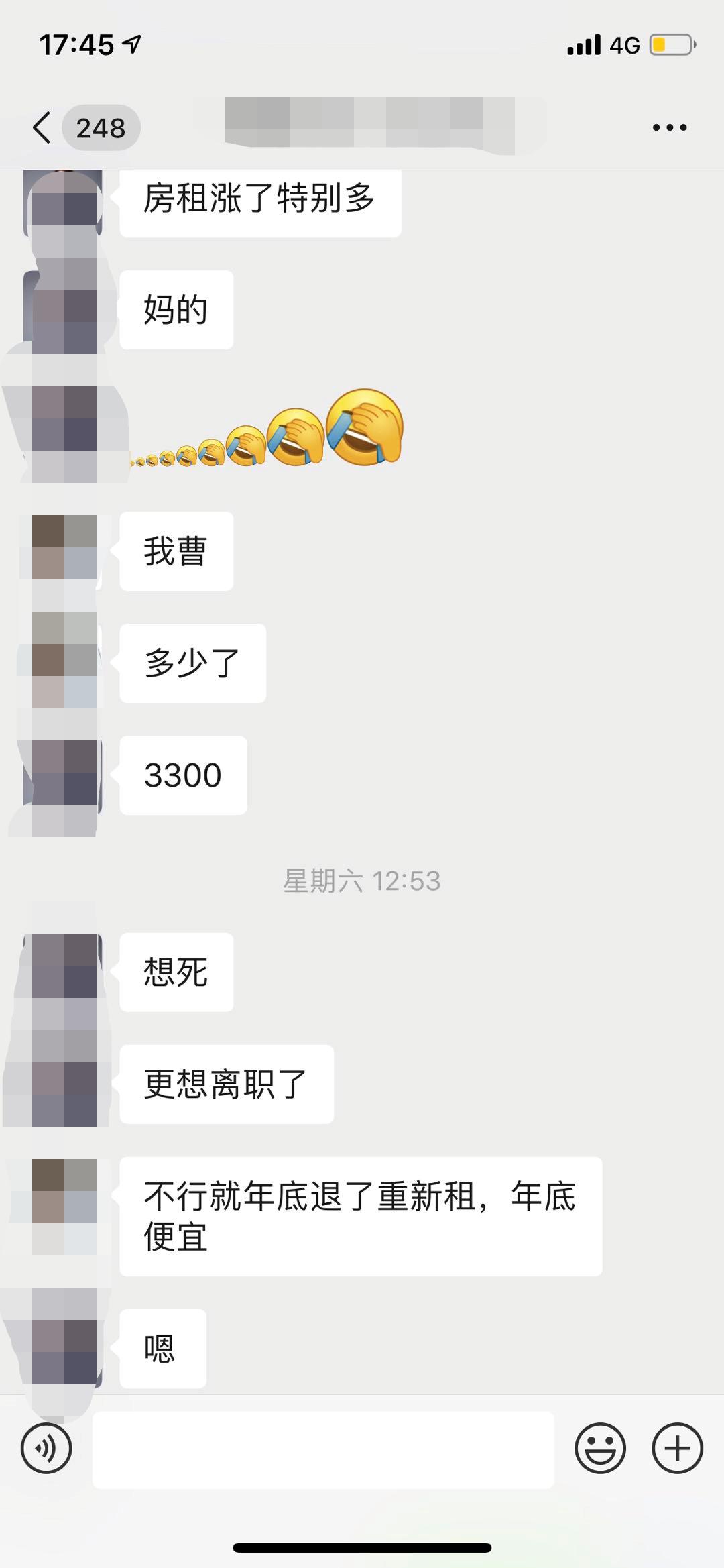 涨房租后租不出去,涨房租了房租贵到交不起