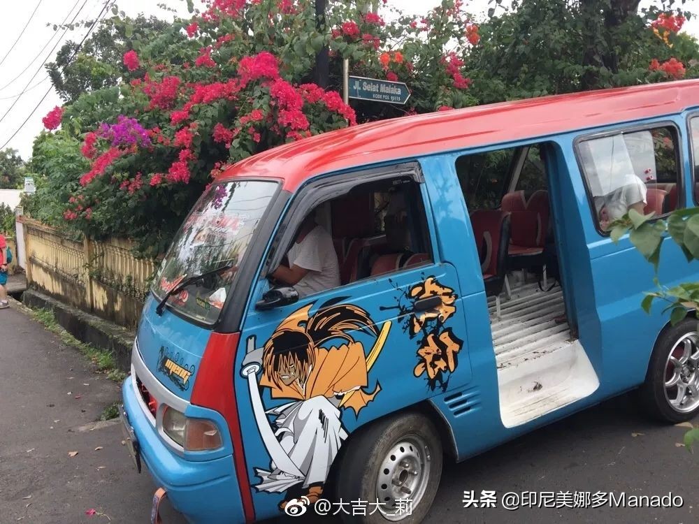 美娜多怎么去,美娜多解锁步骤