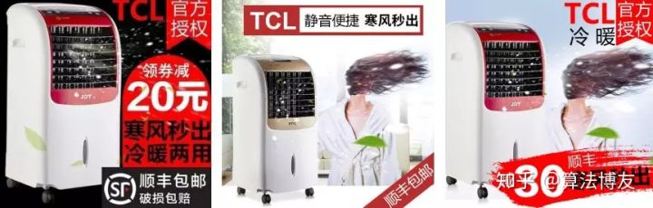 淘宝点击率和转化率有什么区别,淘宝点击率是什么意思