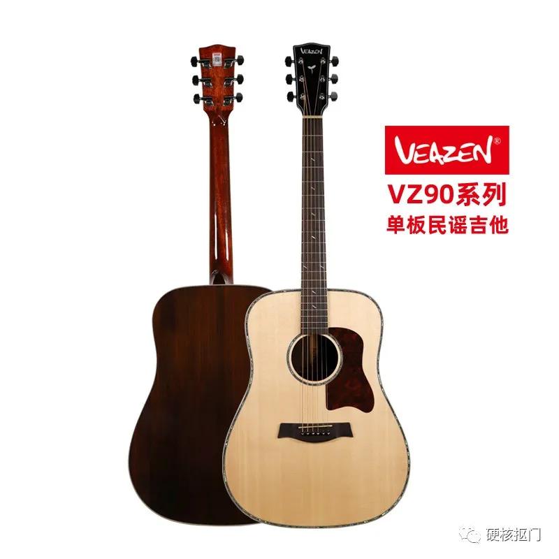 老手买电吉他推荐,新手吉他烧火棍推荐