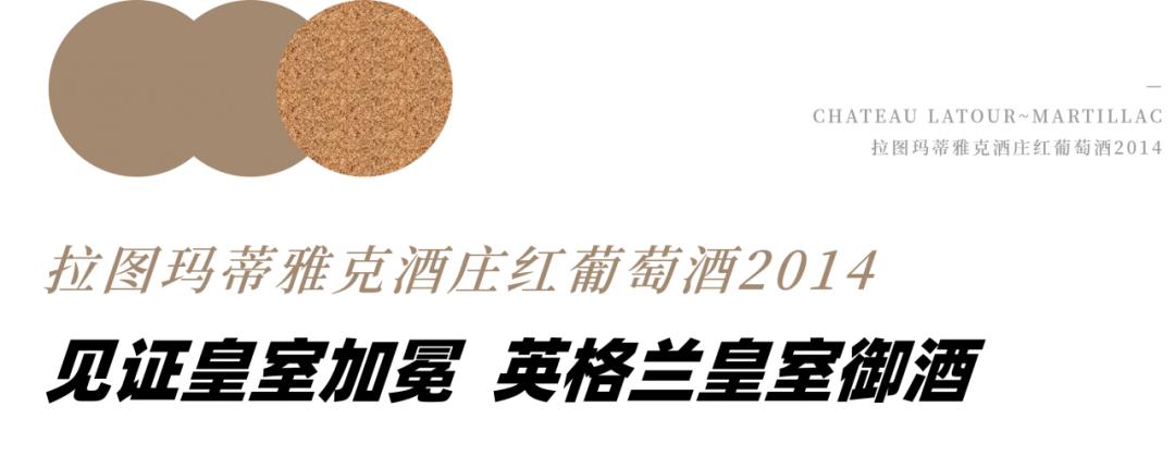 周杰伦婚酒推荐,周杰伦结婚用的4款酒