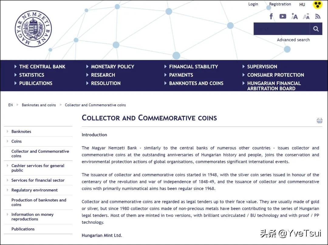 速看纪念币的发行趋势,怎样查纪念币发行时间