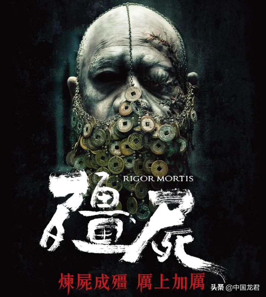 《僵尸》：僵尸片最后的荣光，也是港片最后的惊艳之作