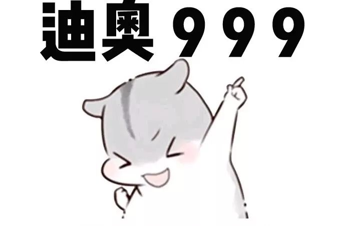 烈艳蓝金迪奥999,迪奥999港货