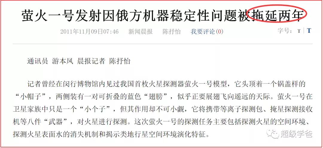 着陆火星多少年一次,着陆火星三种方式对比