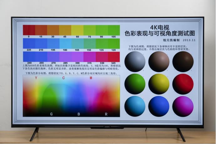 创维g52电视测评,创维g22三防护眼电视评测