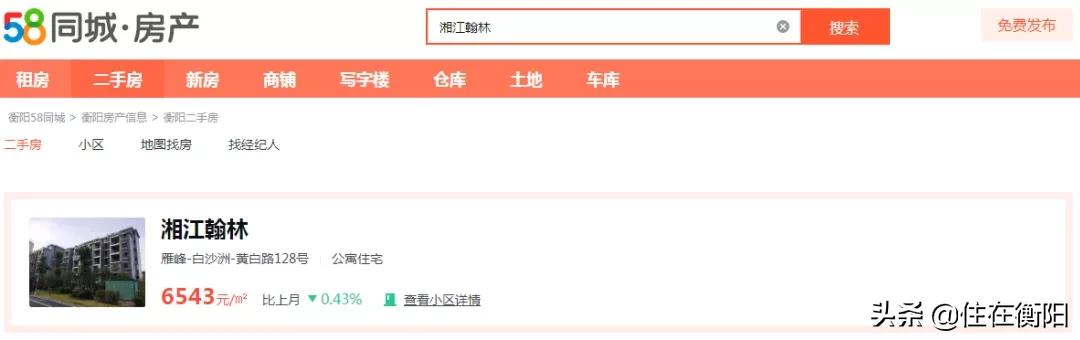 同等地段楼盘对比,太靠近学校的楼盘有什么劣势