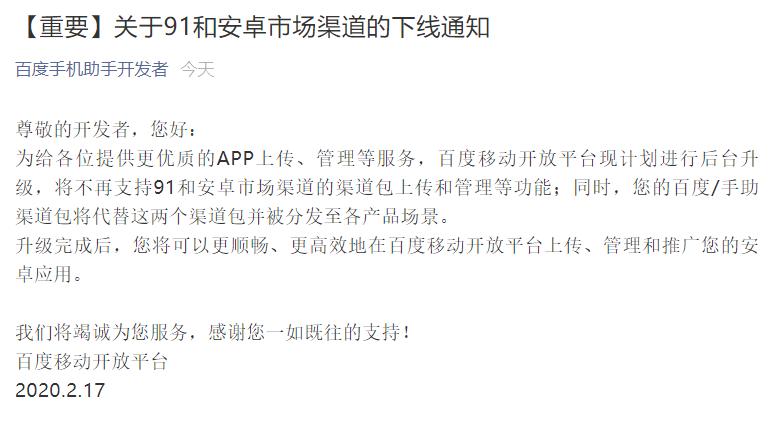 pp助手越狱免费吗,pp越狱助手是干什么的