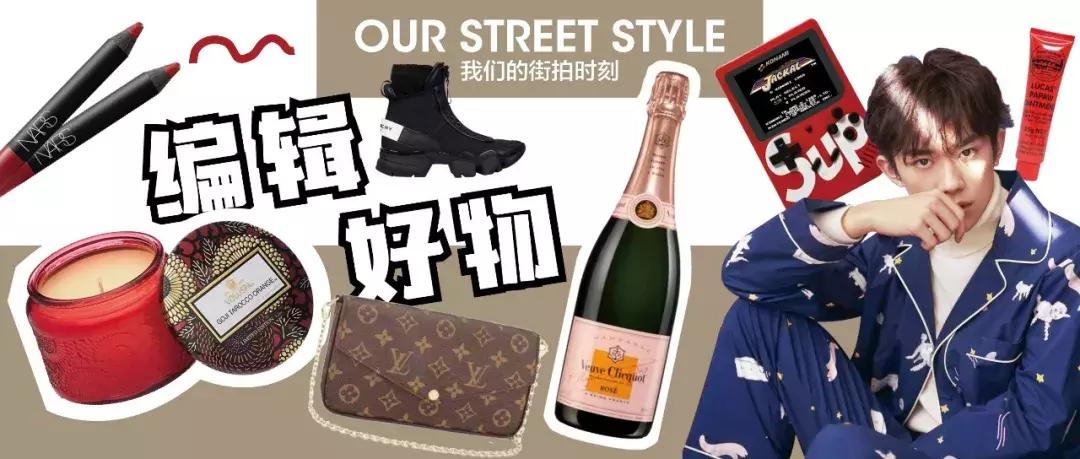 双十一种草有哪些,双十一种草特辑