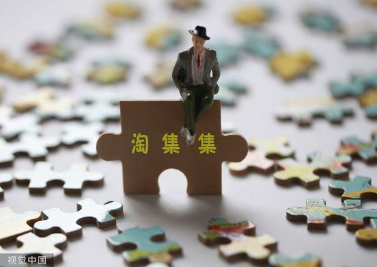 拼多多和淘集集有什么不同,淘集集和拼多多区别