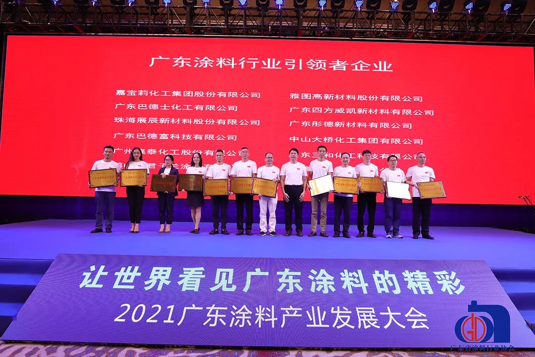 陈冰/方学平/仇东航/黄帼清/龚洋龙等大佬聚首，都密谋了些啥？