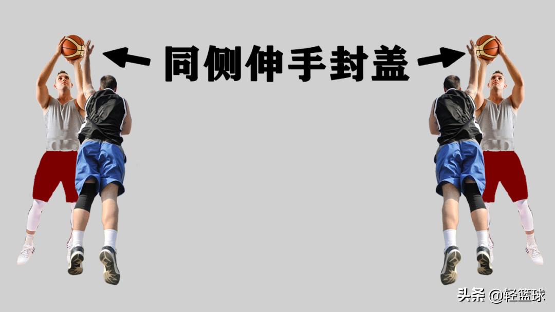 nba都是如何盖帽的,nba球员最常用的三种盖帽方式